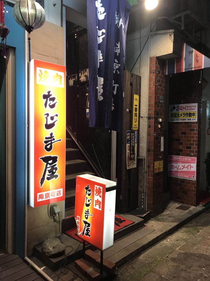セレッソ 大阪 ユニフォーム ジュニア
